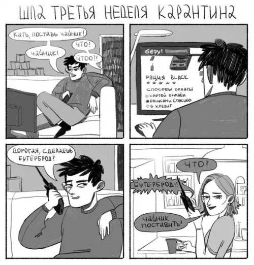 Смешная картинка №484425 Когда просишь сделать бутерброд