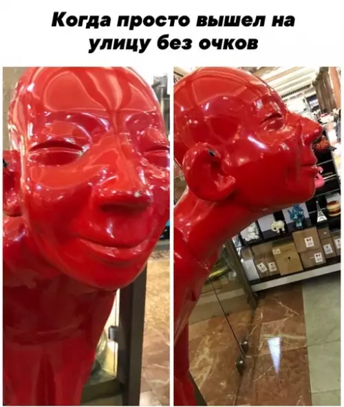 Смешная картинка №473725