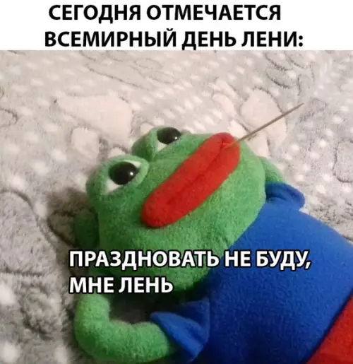 Смешная картинка №297527