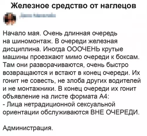 Смешная картинка №498023 Годный лайфхак против наглецов.