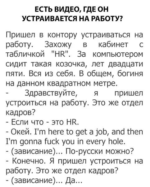 Смешная картинка №285148
