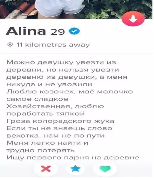 продолжение Смешная картинка №578450 По моему она идеальна