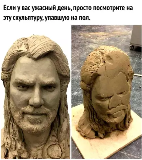 Смешная картинка №313772