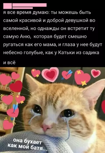 Смешная картинка №765112
