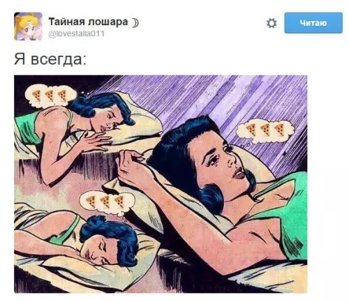 Смешная картинка №362952