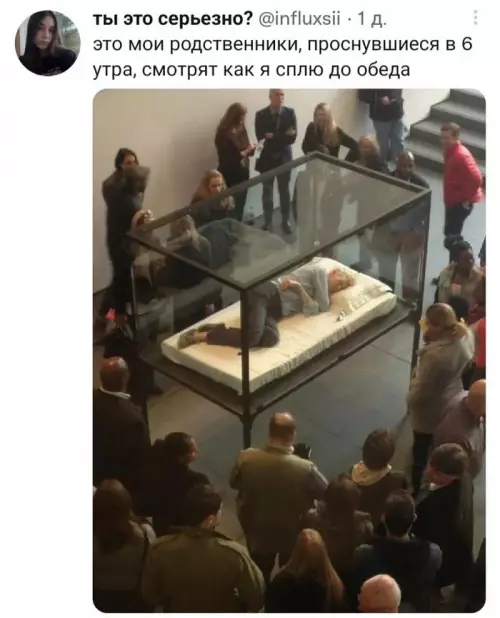 Смешная картинка №665793