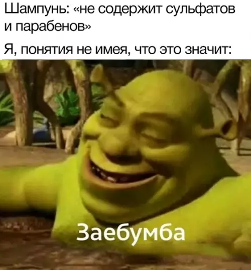 Смешная картинка №361832