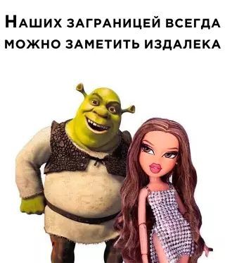 Смешная картинка №650417