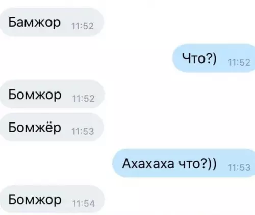 Смешная картинка №567433