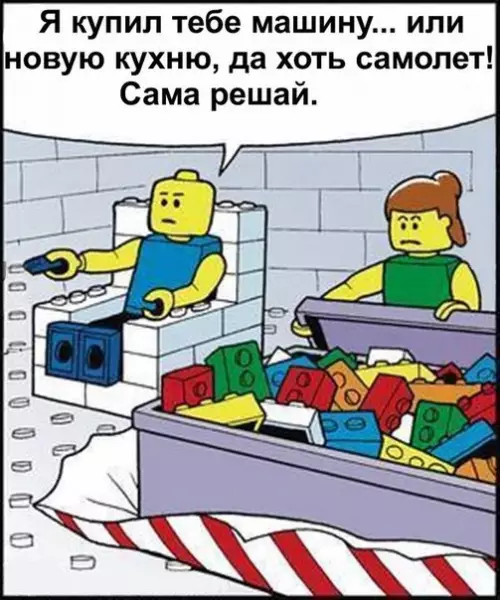 Смешная картинка №262275