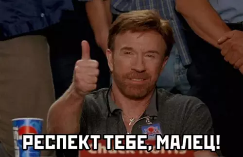 продолжение Смешная картинка №566347