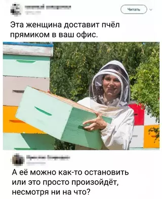 Смешная картинка №666444