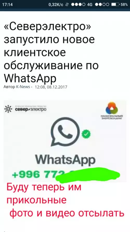 Смешная картинка №229195