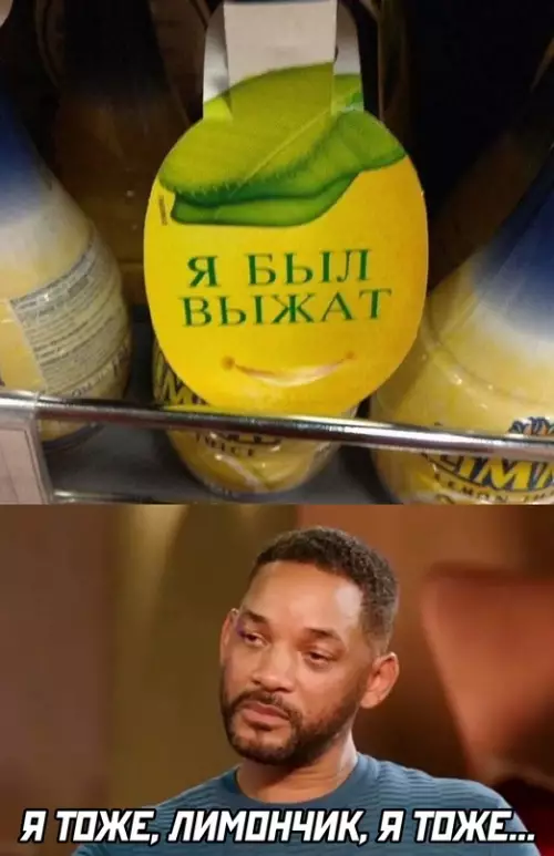 Смешная картинка №666772