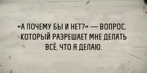Смешная картинка №186444