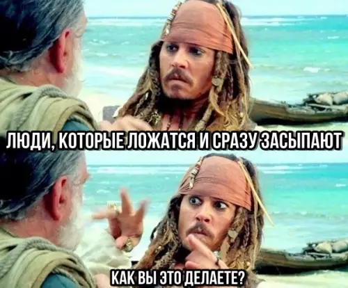 Смешная картинка №289938