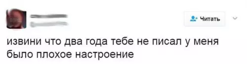 Смешная картинка №260287
