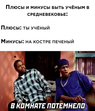 Смешная картинка №628666
