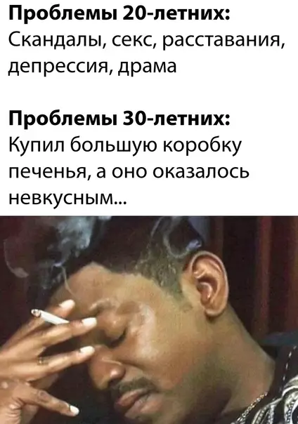 Смешная картинка №585526