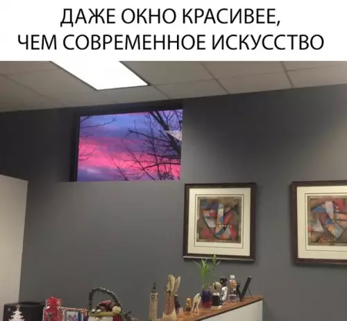 Смешная картинка №318591