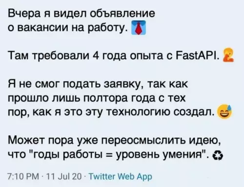 Смешная картинка №506023 Удачного поиска