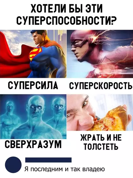 Смешная картинка №332053