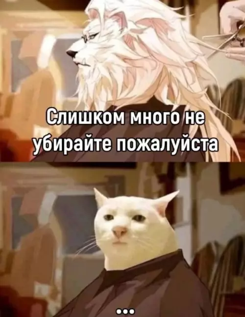 Смешная картинка №661243