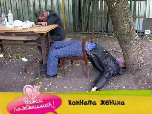 Смешная картинка №274565