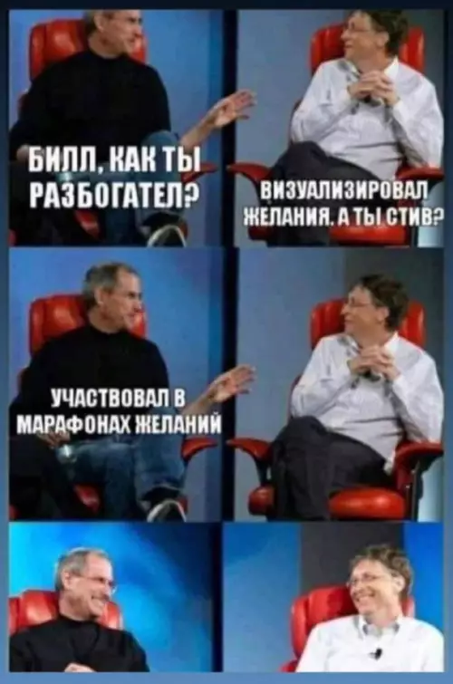 Смешная картинка №666871