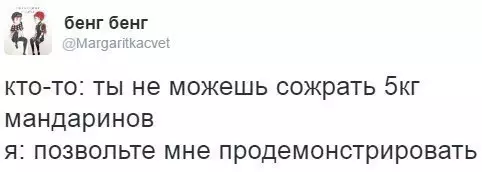 Смешная картинка №229591