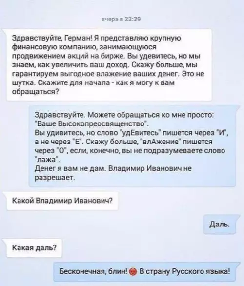 Смешная картинка №200606