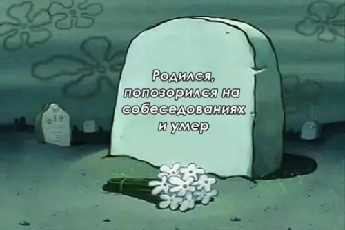 Смешная картинка №767388