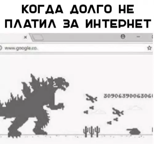 Смешная картинка №339004