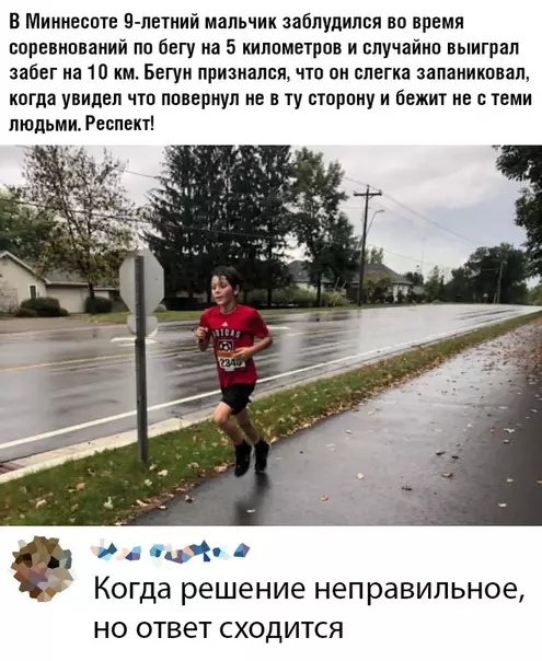 Смешная картинка №390016