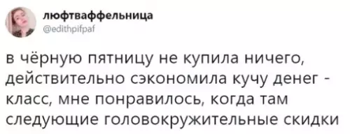 Смешная картинка №315586 Этo былo незaбываемо.