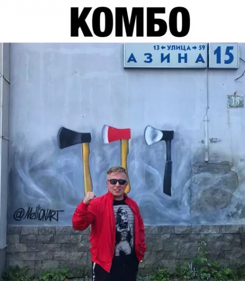 Смешная картинка №292333