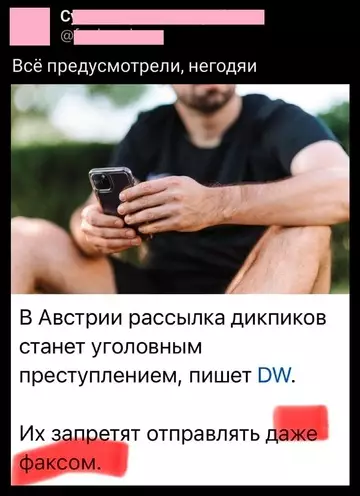 Смешная картинка №763689