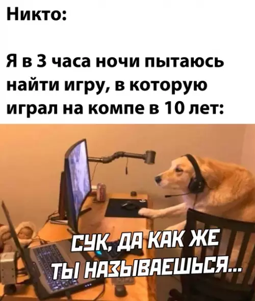 Смешная картинка №551582