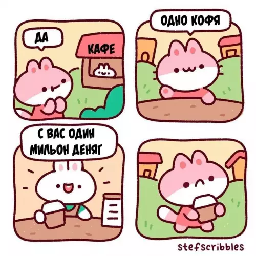 Смешная картинка №776885