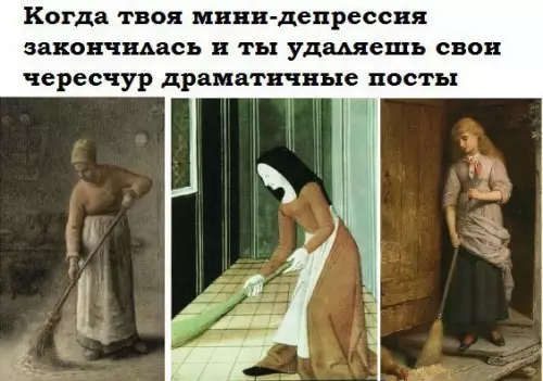 Смешная картинка №180227