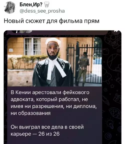 Смешная картинка №699424