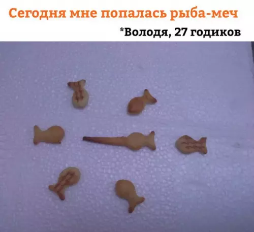 Смешная картинка №227269