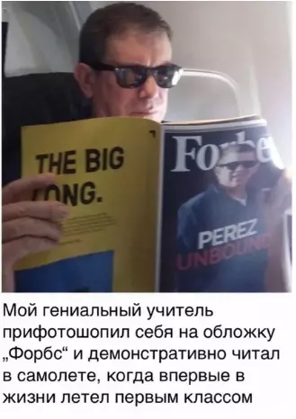 Смешная картинка №383167 Cтиль - это внyтри.