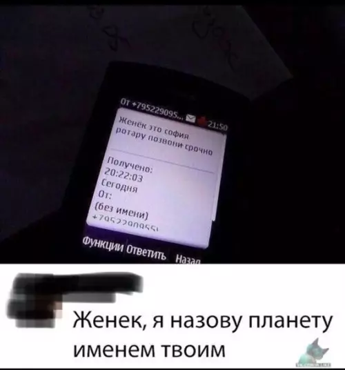 Смешная картинка №326226 ????