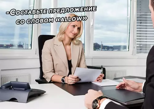 продолжение Смешная картинка №614088