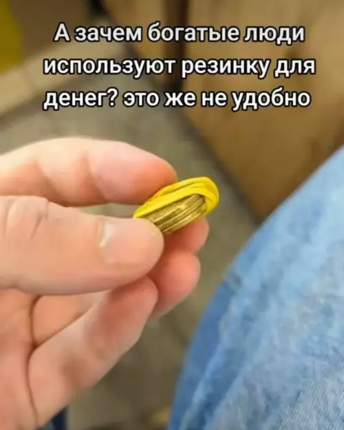 Смешная картинка №821800 деньги