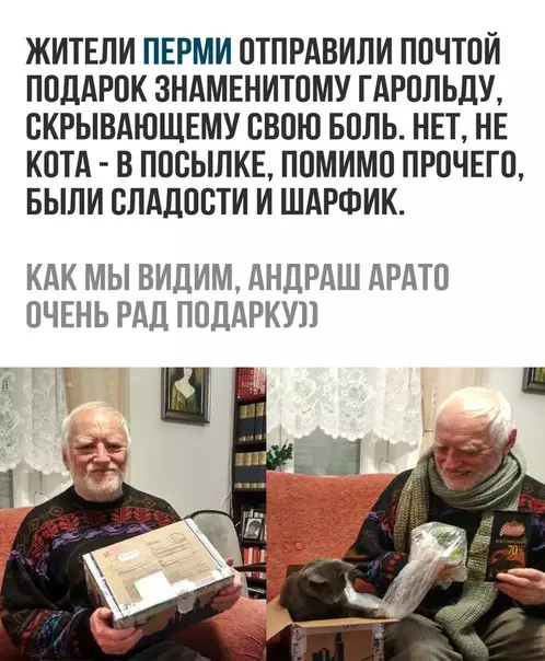 Смешная картинка №250716