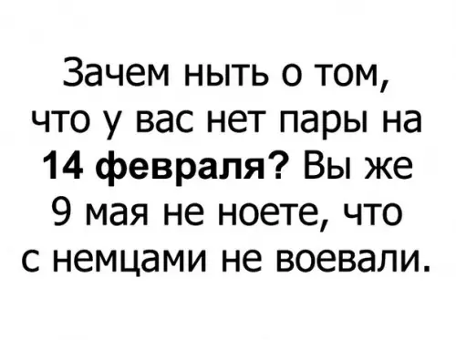 Смешная картинка №243997