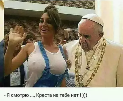 Смешная картинка №675427