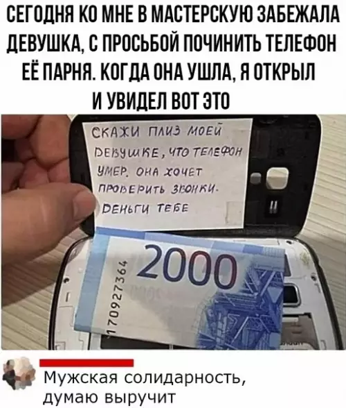 картинка
